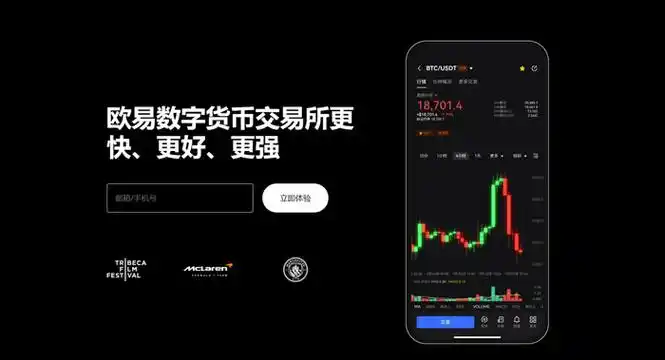 egpayu钱包平台展示图